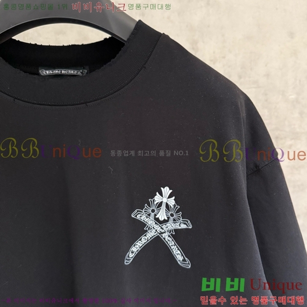 ���� ũ������ ���� Ƽ���� CH62875-4