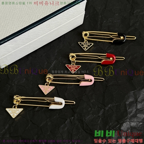 ����� ��� ������ PRA035123-2
