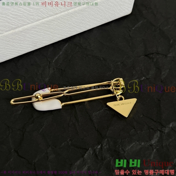 ����� ��� ������ PRA035123-2