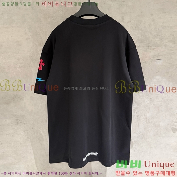 ���� ũ������ ���� Ƽ���� CH62875-6