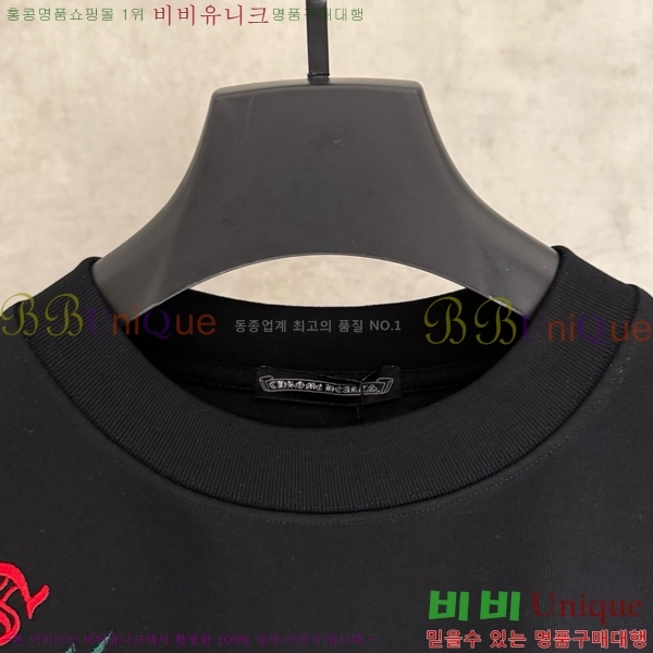 ���� ũ������ ���� Ƽ���� CH62875-6