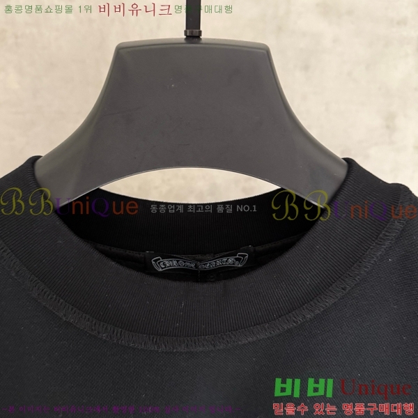 ���� ũ������ �μҸ�/���� CH876249-8