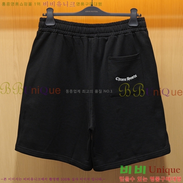 ���� ũ������ �ݹ��� CH41738