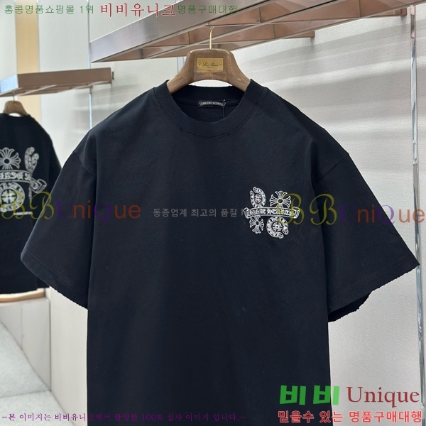 ���� ũ������ ���� Ƽ���� CH62880-6