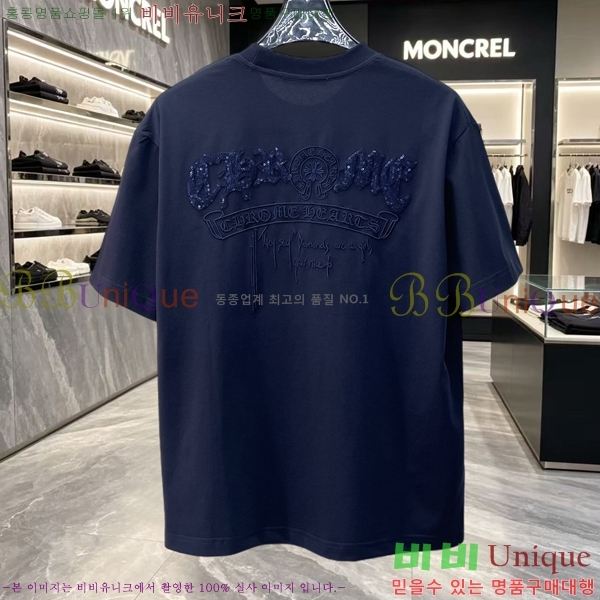 ���� ũ������ ���� Ƽ���� CH628473-4