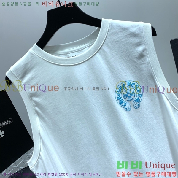 ���� ũ������ �μҸ�/���� CH876250-1