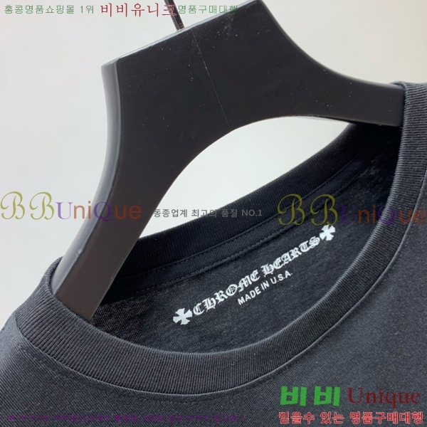���� ũ������ �μҸ�/���� CH876250-2