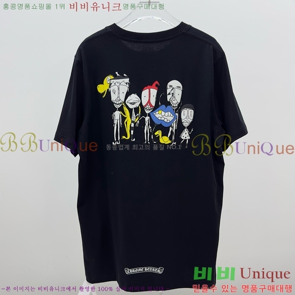 ���� ũ������ ���� Ƽ���� CH62849-1