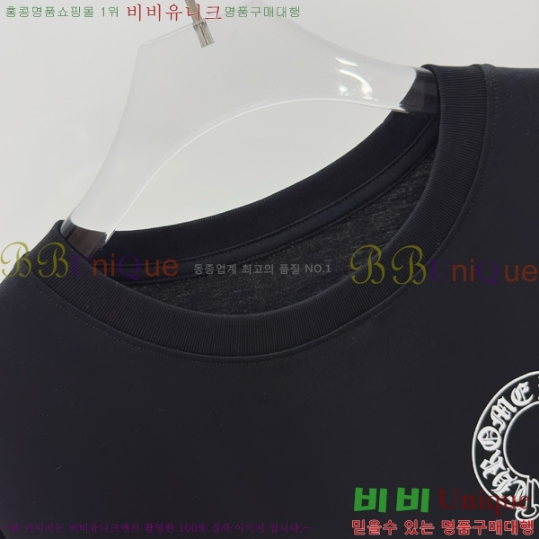 ���� ũ������ ���� Ƽ���� CH62849-1
