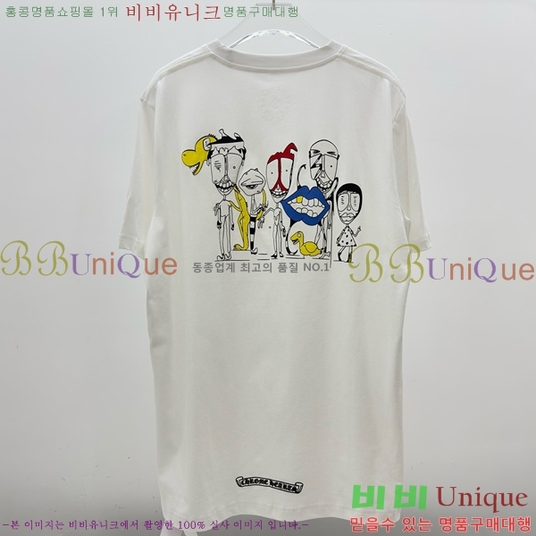 ���� ũ������ ���� Ƽ���� CH62849-2