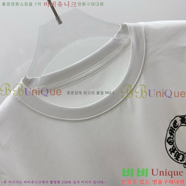���� ũ������ ���� Ƽ���� CH62849-2