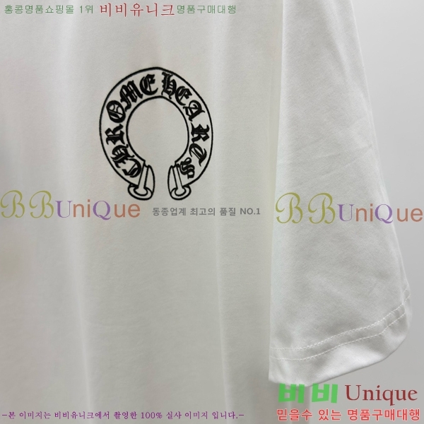 ���� ũ������ ���� Ƽ���� CH62849-2