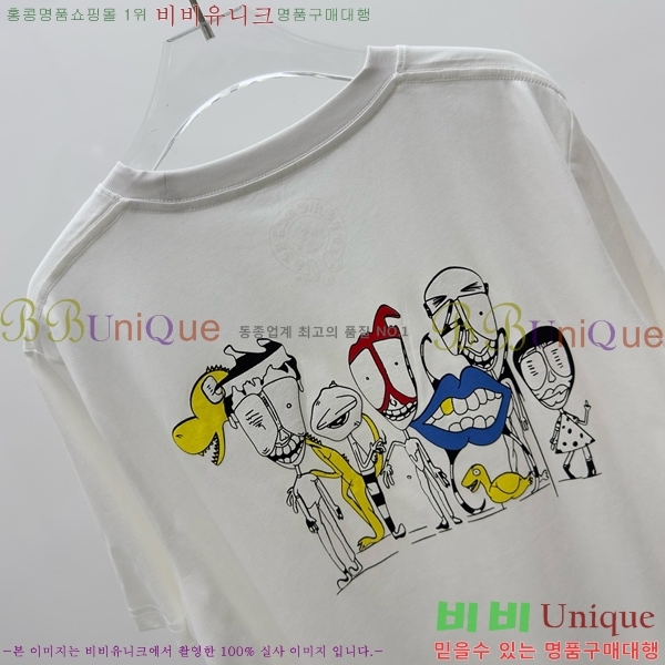 ���� ũ������ ���� Ƽ���� CH62849-2
