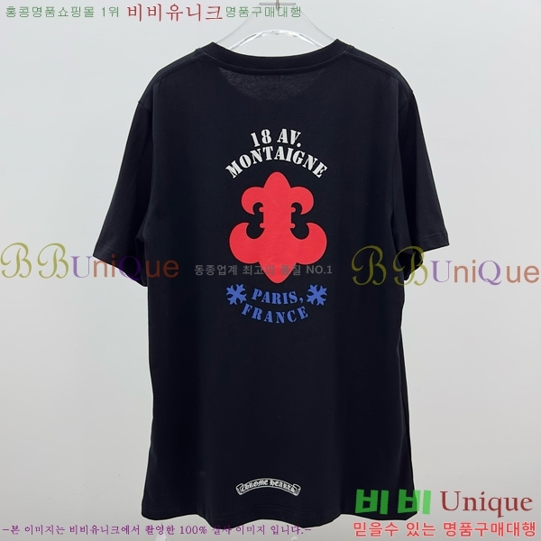 ���� ũ������ ���� Ƽ���� CH62849-3