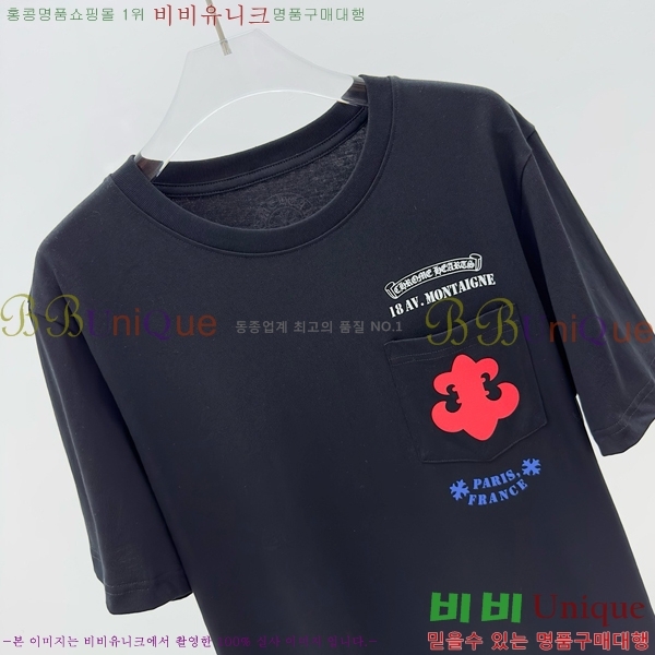 ���� ũ������ ���� Ƽ���� CH62849-3