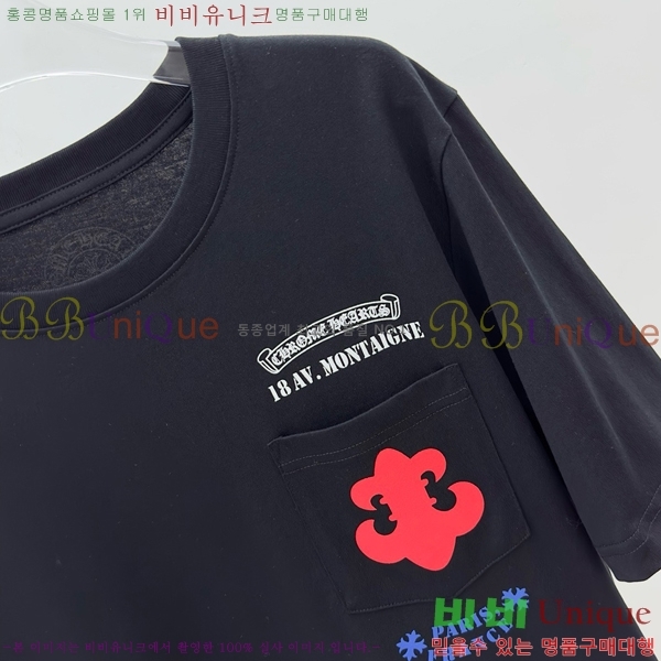 ���� ũ������ ���� Ƽ���� CH62849-3