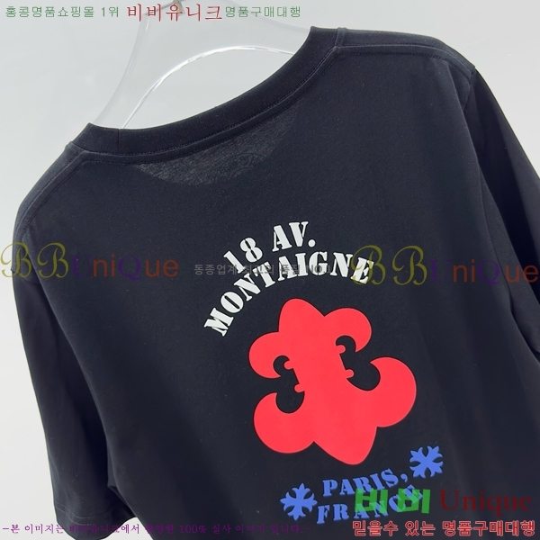 ���� ũ������ ���� Ƽ���� CH62849-3
