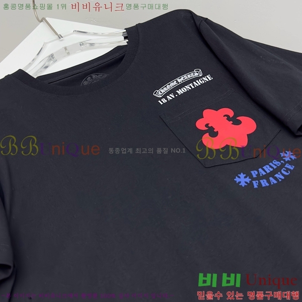 ���� ũ������ ���� Ƽ���� CH62849-3