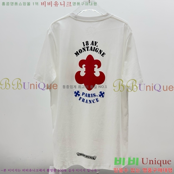 ���� ũ������ ���� Ƽ���� CH62849-4