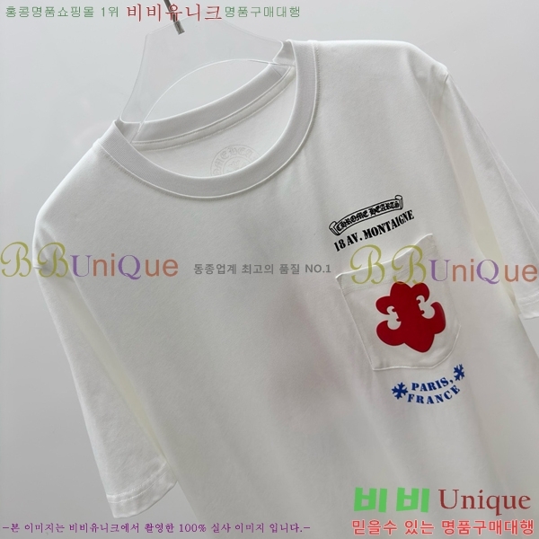 ���� ũ������ ���� Ƽ���� CH62849-4