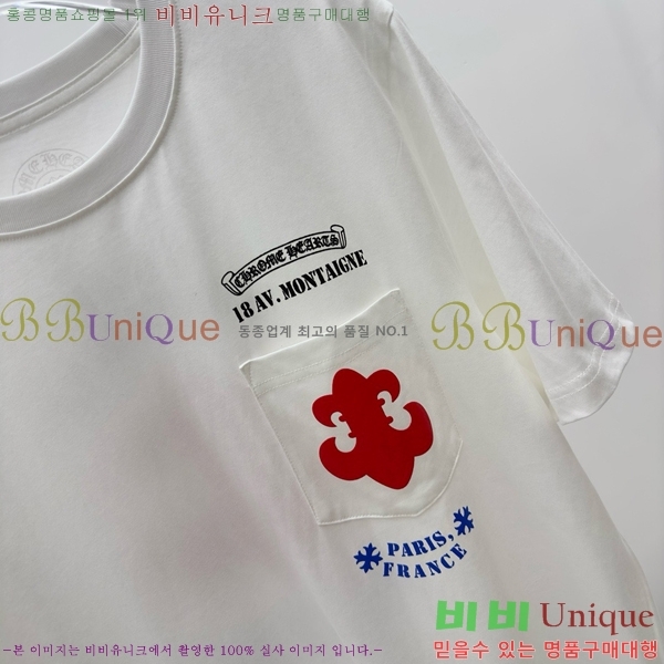 ���� ũ������ ���� Ƽ���� CH62849-4