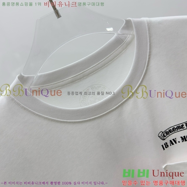 ���� ũ������ ���� Ƽ���� CH62849-4