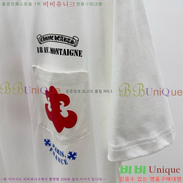 ���� ũ������ ���� Ƽ���� CH62849-4