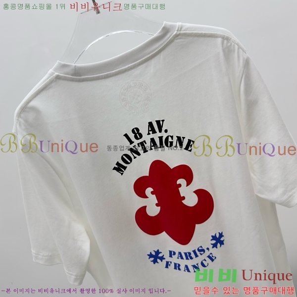 ���� ũ������ ���� Ƽ���� CH62849-4