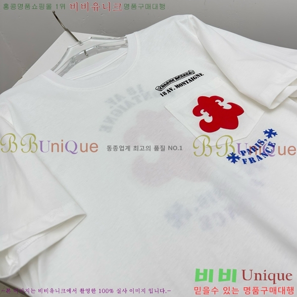 ���� ũ������ ���� Ƽ���� CH62849-4