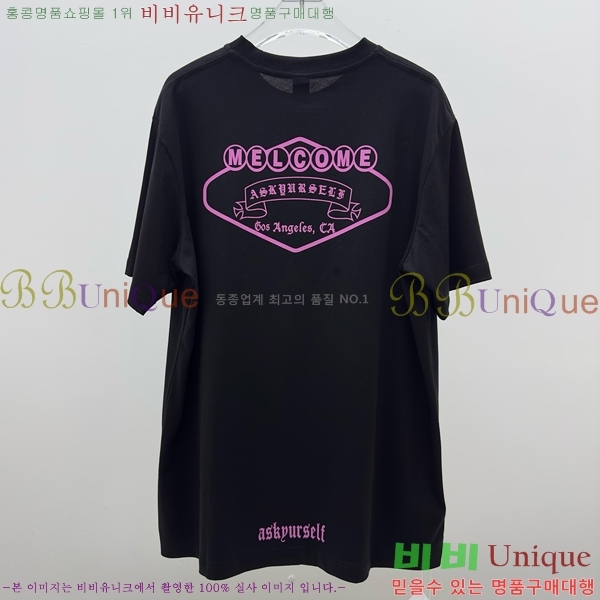 ���� ũ������ ���� Ƽ���� CH62849-5