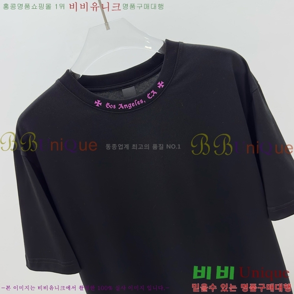 ���� ũ������ ���� Ƽ���� CH62849-5