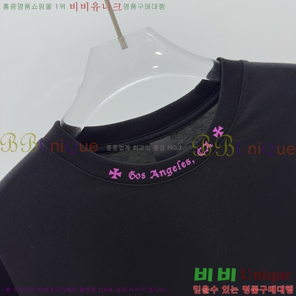 ���� ũ������ ���� Ƽ���� CH62849-5