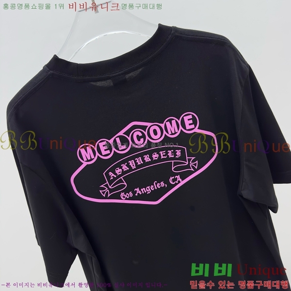 ���� ũ������ ���� Ƽ���� CH62849-5