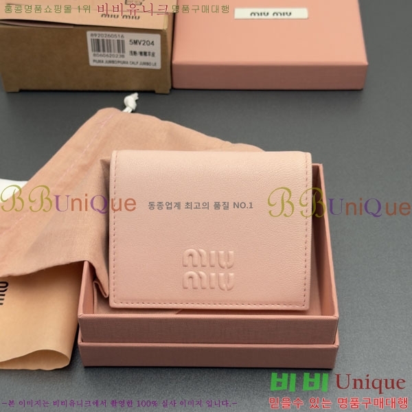 #�̿�̿� ������ 5MV204-103