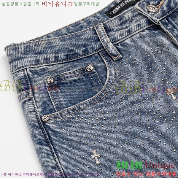 ���� ũ������ û���� CH387695