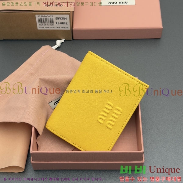 #�̿�̿� ������ 5MV204-107