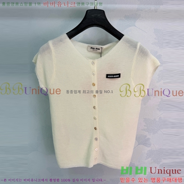 ���� �̿�̿� ���� Ƽ���� ����� MIU44790-3