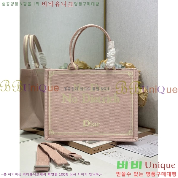 #��� �� ��Ʈ�� �̵�� M1296-808
