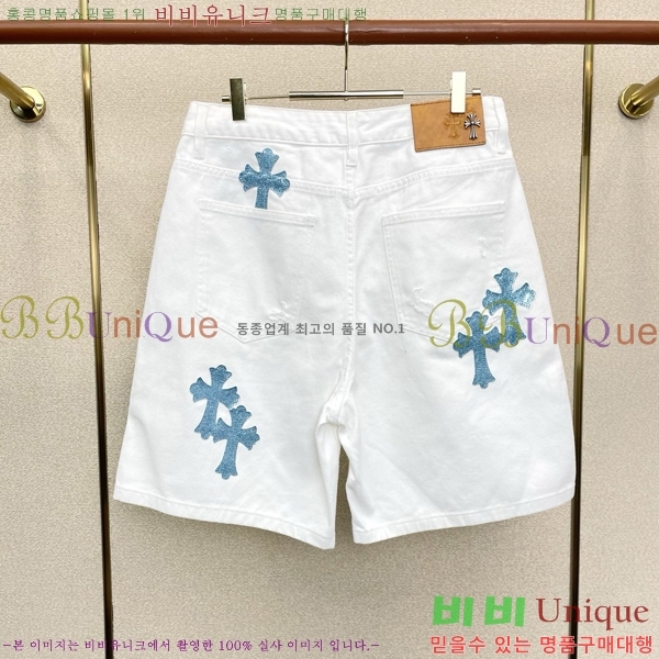 ���� ũ������ �ݹ��� CH413792
