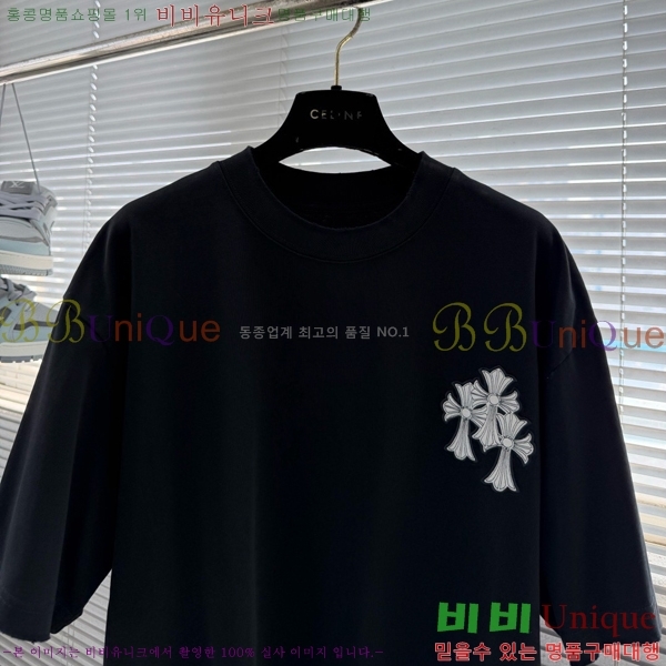 ���� ũ������ ���� Ƽ���� CH628510-5