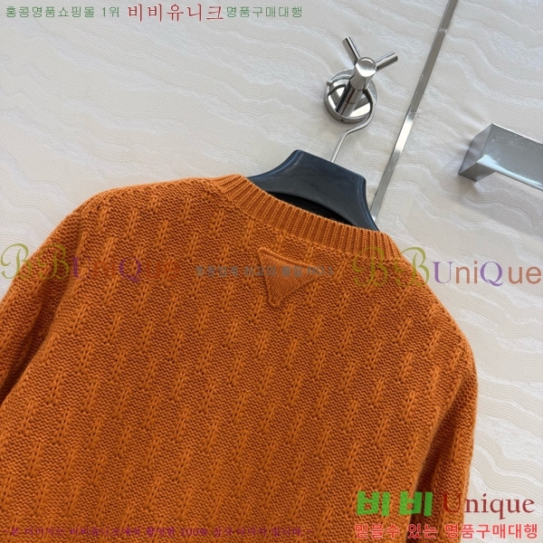 ���� ����� ������ ���� PRA243045-1