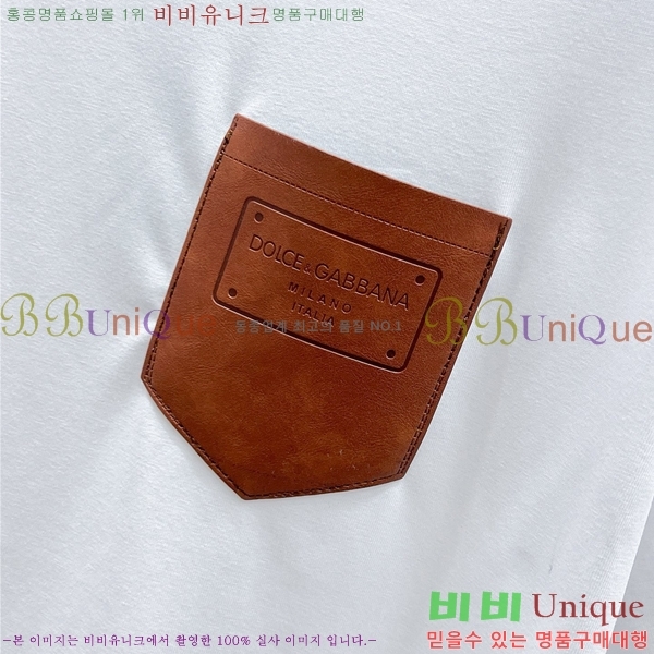 ���� ��ü�ذ��ٳ� ���� Ƽ���� D978259