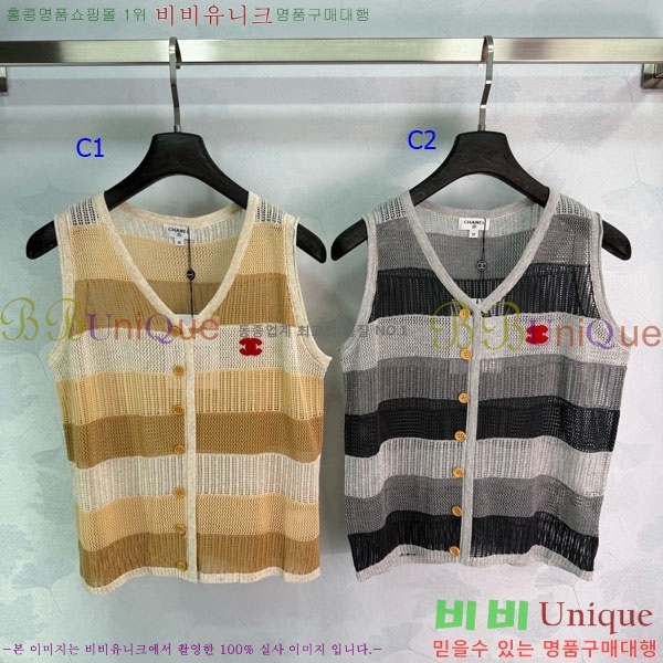 ���� ��* �μҸ�/���� CH4545605-7