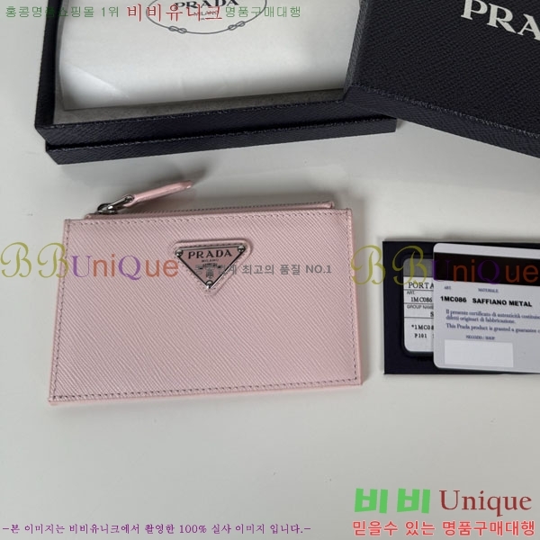 #����* ���ǾƳ� ���� ����/ī������ 1MC086-105