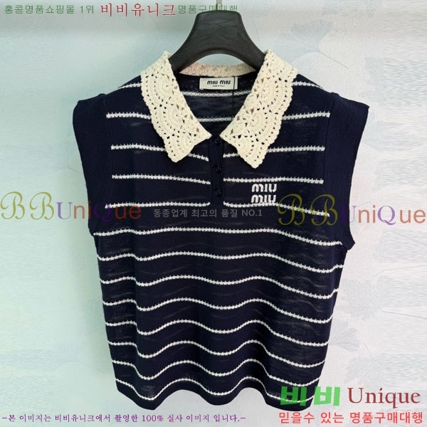 ���� �̿�̿� �μҸ�/���� MIU4250888-9