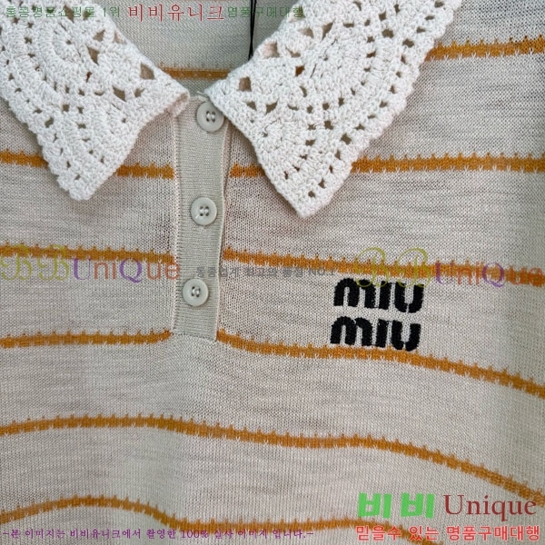 ���� �̿�̿� �μҸ�/���� MIU4250888-9