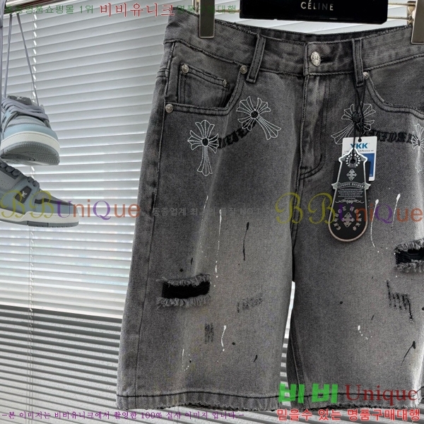 ���� ũ������ �ݹ��� CH41705