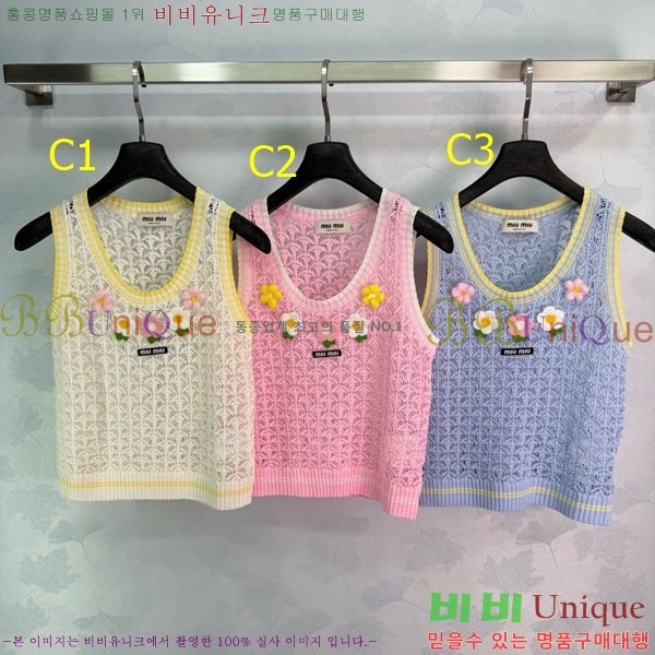 ���� �̿�̿� �μҸ�/���� MIU4250888-10