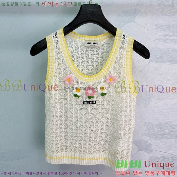 ���� �̿�̿� �μҸ�/���� MIU4250888-10