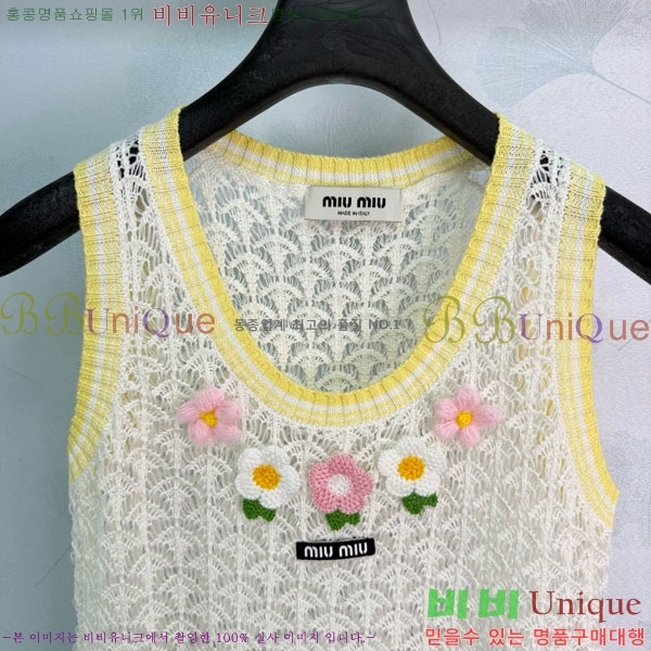 ���� �̿�̿� �μҸ�/���� MIU4250888-10
